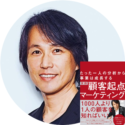 西口 一希氏イメージ画像